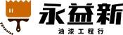 yyxpaint logo